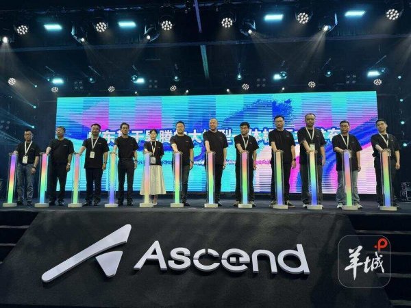 优秀股票配资网站 广东基于昇腾的大模型一体机正式发布